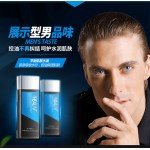 2018 Horec Men's Refreshing Toner Men Moisturizing Oil Rejuvenation Lotion After Shave Skin Care